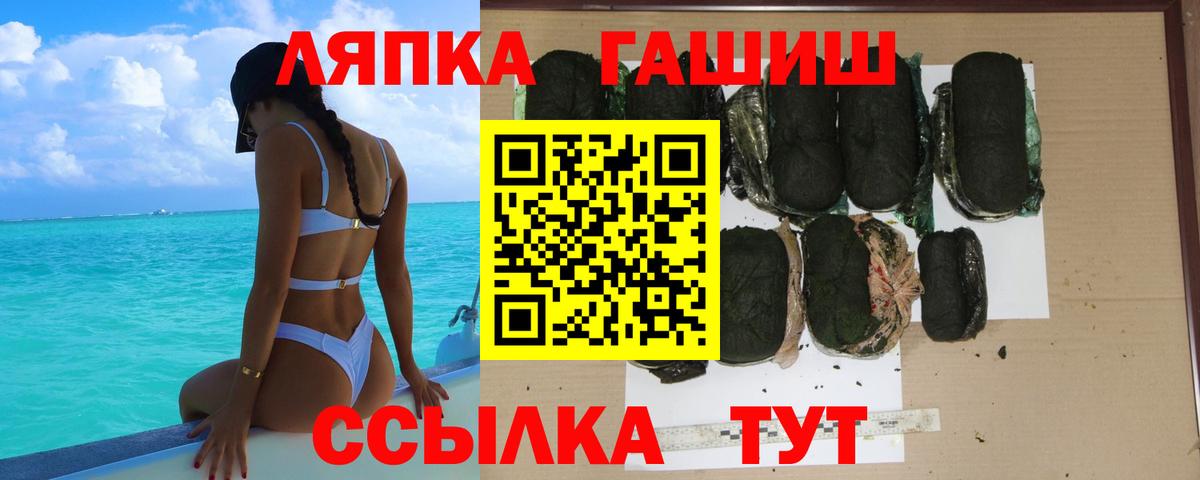 Гашиш Cannabis Белебей