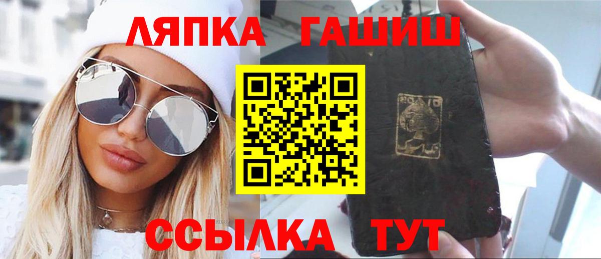 ГАШИШ  ГАШ 40% ТГК  Вход с VPN  Белебей 