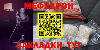 винт Ачхой-Мартан