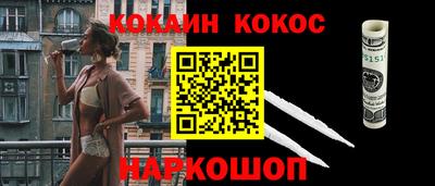 винт Ачхой-Мартан