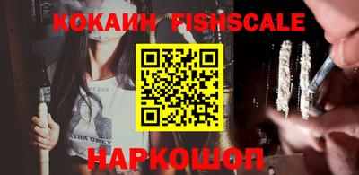 кокаин премиум Аша