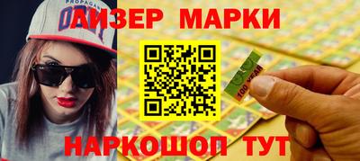 кокаин премиум Аша