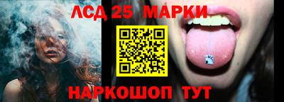 винт Ачхой-Мартан