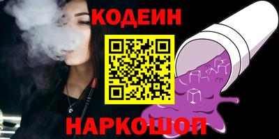 винт Ачхой-Мартан