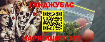 винт Ачхой-Мартан