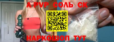 винт Ачхой-Мартан