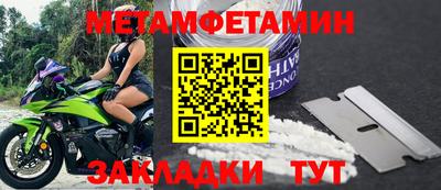 винт Ачхой-Мартан
