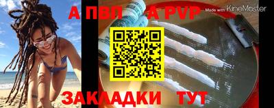 винт Ачхой-Мартан