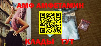 кокаин премиум Аша