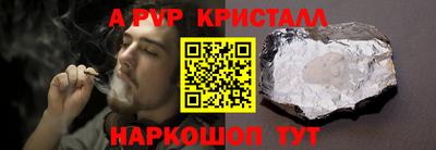 винт Ачхой-Мартан