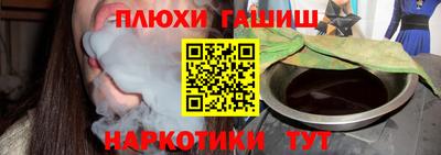 PSILOCYBIN Баксан