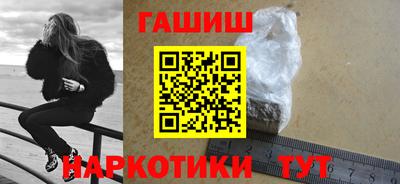 кокаин премиум Аша