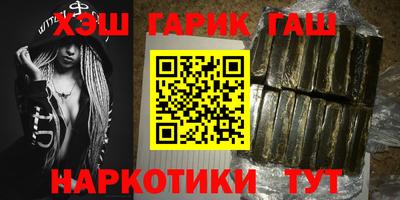 кокаин премиум Аша