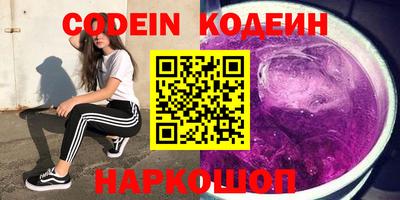 кокаин премиум Аша