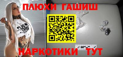 PSILOCYBIN Баксан