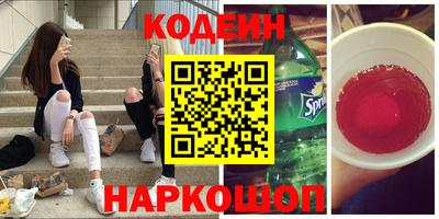 кокаин премиум Аша