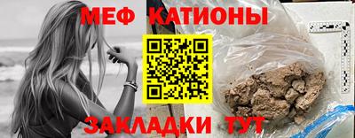 винт Ачхой-Мартан