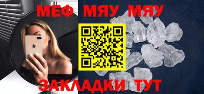 винт Ачхой-Мартан