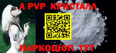 кокаин премиум Аша
