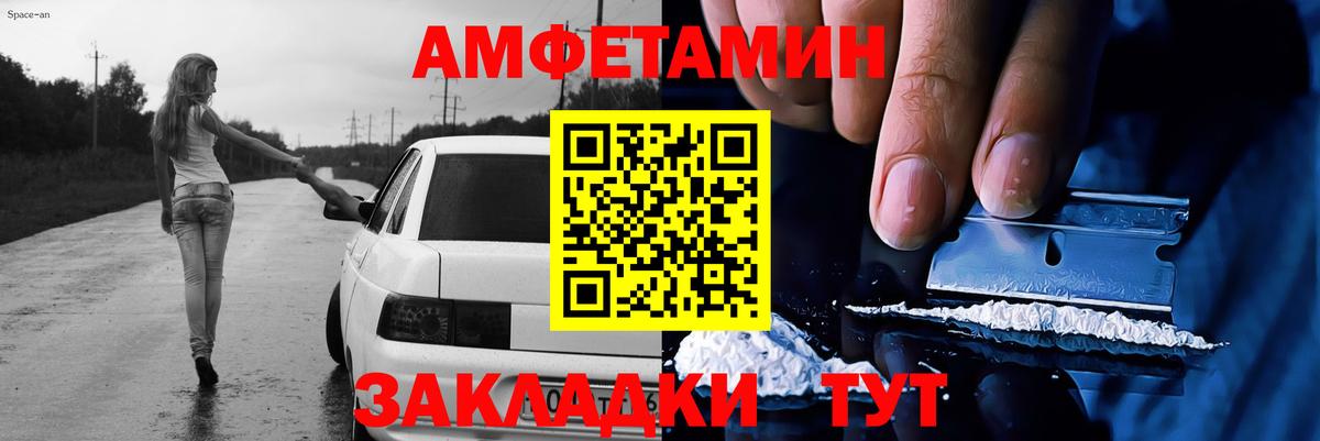 Первитин винт  Вход с VPN  Первитин винт  Белебей 