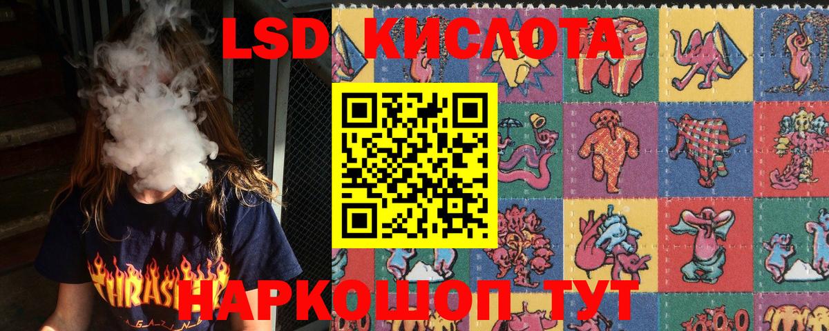 Белебей  Марки 25I-NBOMe 1500мкг  Марки 25I-NBOMe 1500мкг  Вход с VPN 