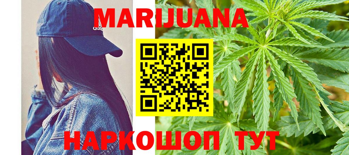 Канабис сатива  Канабис SATIVA & INDICA  Белебей  Бошки марихуана марихуана  Вход с VPN 